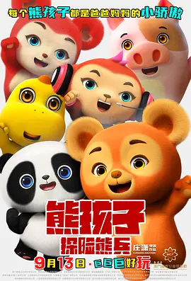 美女艹逼视频